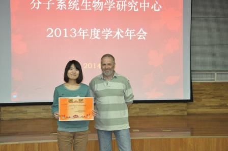 academic annual conference