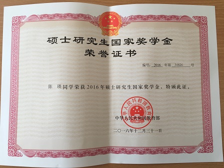 Award