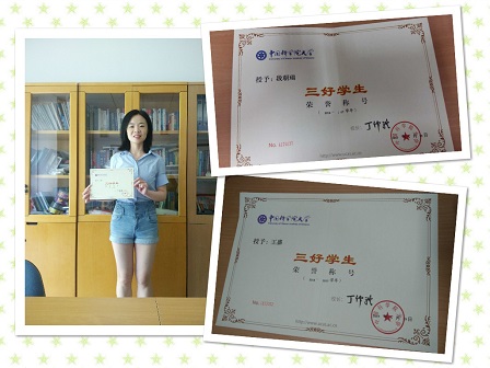 Award